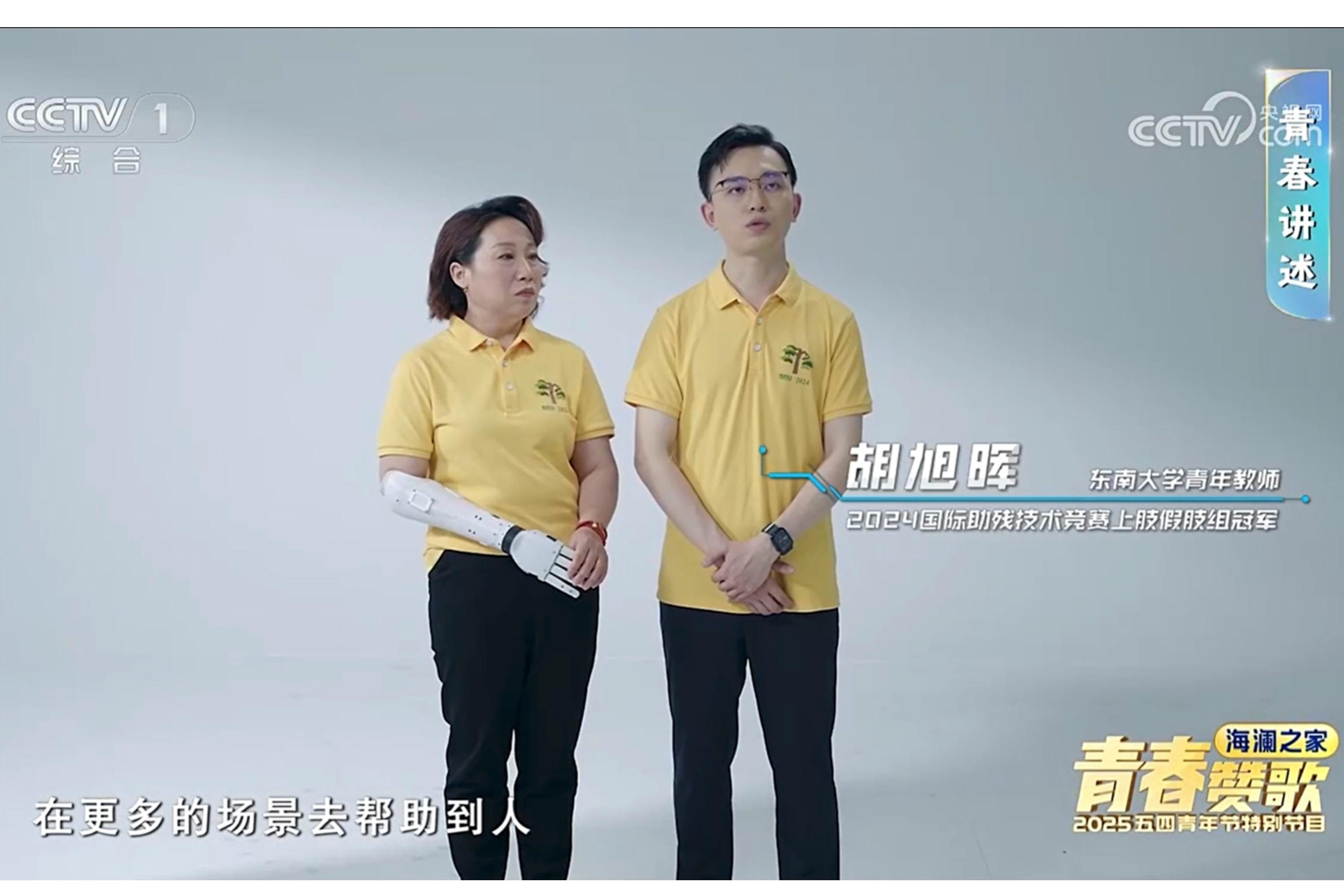 【中央電視臺】青春贊歌——2025五四青年節(jié)特別節(jié)目